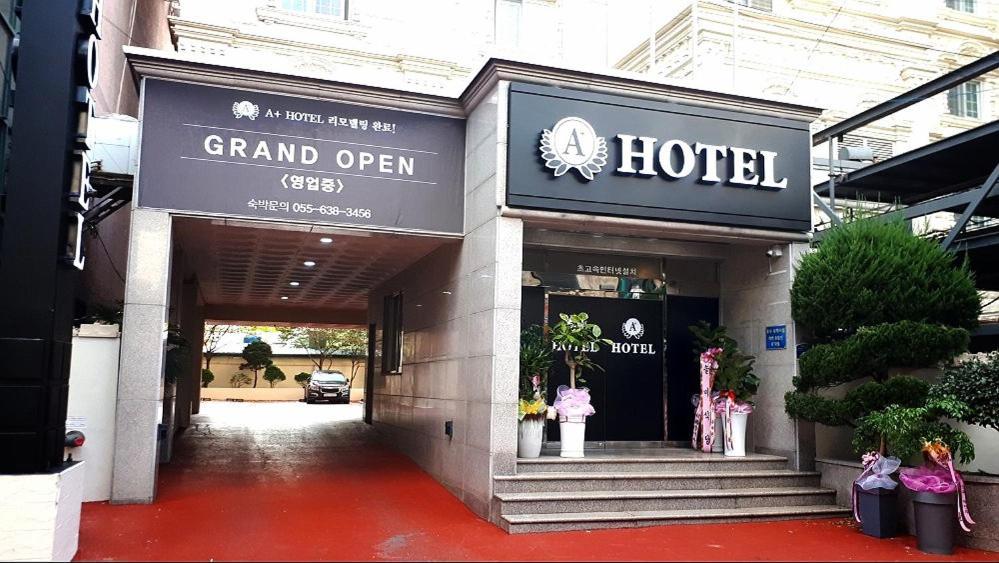 Geoje A-Plus Hotel Экстерьер фото